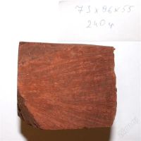 Лот: 2653216. Фото: 3. Бриар греческий (плато) 240 г. Красноярск