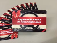 Лот: 5404189. Фото: 21. Перетяжка руля, перетяжка салона...