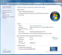 Лот: 19944700. Фото: 5. Core 2 Duo E8400/ 3.00GHz/ DDR2-4...
