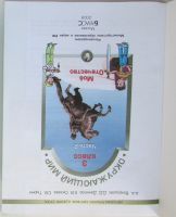Лот: 21252182. Фото: 2. Окружающий мир. 3 класс. Учебник... Учебники и методическая литература
