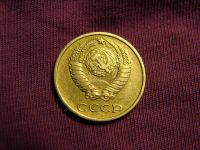 Лот: 6656514. Фото: 2. 10 копеек 1970 года, СССР. Монеты