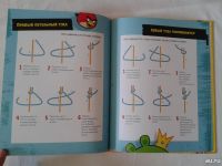 Лот: 19150170. Фото: 5. Детская книга Angry Birds. Птичьи...