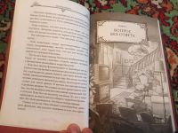 Лот: 21070649. Фото: 3. Антонио Казанова Иллюзионист Нэш... Красноярск