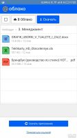Лот: 13244403. Фото: 6. Франшиза Hotdogger