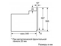 Лот: 25346862. Фото: 5. Электрический духовой шкаф Bosch...