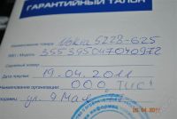 Лот: 913269. Фото: 2. nokia5228 телефону сутки,не к... Смартфоны, связь, навигация