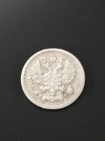 Лот: 17333765. Фото: 2. 10 копеек 1905 Хорошее серебро. Монеты