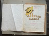 Лот: 20630849. Фото: 8. Книга рассказы 2шт набор 1984...
