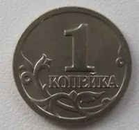 Лот: 19946269. Фото: 2. Россия 1 копейка 2000 СП (20230902... Монеты