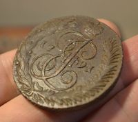 Лот: 17151053. Фото: 2. Шикарнейший нечастый пятак Екатерины... Монеты