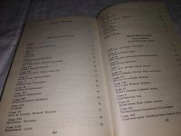 Лот: 6932292. Фото: 7. Записки институтки, Лидия Чарская...