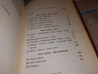 Лот: 6696710. Фото: 10. Преемники Петра, Казимир Валишевский...