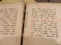 Лот: 13677132. Фото: 12. большая церковная книга 19 века...
