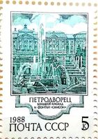 Лот: 12952205. Фото: 6. Марки Фонтаны Петродворца. СССР...