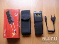 Лот: 8834511. Фото: 2. Электрошокер-фонарь. Type-669... Средства самообороны