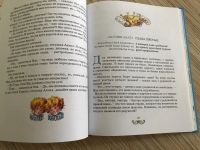 Лот: 12048662. Фото: 5. Книга королевство кривых зеркал