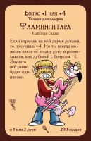 Лот: 11344119. Фото: 3. Настольная игра Манчкин Чудо-монстры. Красноярск