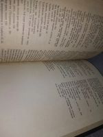 Лот: 18413974. Фото: 5. Цыбиков Г.Ц. Избранные труды В...