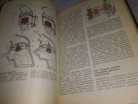 Лот: 18473375. Фото: 9. Тур Е.Я., Серебряков К.Б., Жолобов...