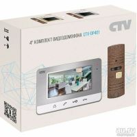 Лот: 13334152. Фото: 2. Видеодомофон CTV-DP401 Комплект... Двери, окна, фурнитура