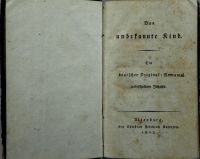 Лот: 16699576. Фото: 2. Роман . Неизвестное кольцо... Антиквариат