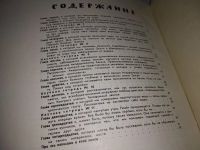 Лот: 13071041. Фото: 3. На этой планете можно жить, Александр... Литература, книги