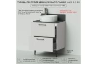Лот: 24428416. Фото: 4. Тумба напольная ИТАНА Nais