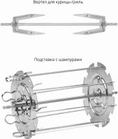 Лот: 19933806. Фото: 2. Аэрогриль GALAXY 3.5л GL-2523... Мелкая бытовая техника