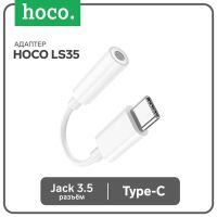 Лот: 25616835. Фото: 3. Адаптер Hoco LS35, Type-C (m... Авто, мото, водный транспорт