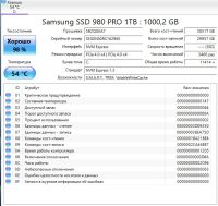 Лот: 25061964. Фото: 3. Samsung 980 PRO 1TB M.2 NVMe... Компьютеры, оргтехника, канцтовары