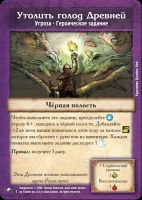 Лот: 11349092. Фото: 5. Настольная игра Подземелье. Обитель...