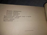 Лот: 19063437. Фото: 3. Мордкович М.С., Блинов Л.Ф. Переработка... Литература, книги