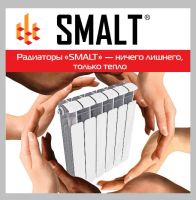 Лот: 4167881. Фото: 3. Биметаллический радиатор SMALT... Строительство и ремонт