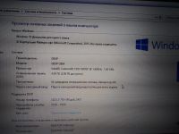 Лот: 10574231. Фото: 7. Ноутбук DEXP Aquilon O169 (0816182...