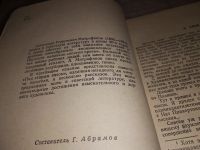 Лот: 15069056. Фото: 2. Митрофанов А.Г., Под старым вязом... Литература, книги