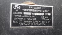 Лот: 14972786. Фото: 3. Станок фуговально-распиловочный... Строительство и ремонт