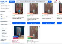 Лот: 23995362. Фото: 5. 📙 Глеб Голубев. Голос в ночи...