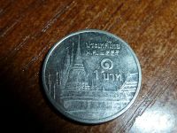 Лот: 5260097. Фото: 2. Тайланд. 1 бат. Монеты