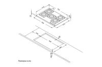 Лот: 23655850. Фото: 2. Газовая панель KORTING HG 797. Крупная бытовая техника
