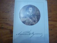 Лот: 10966658. Фото: 2. Набор открыток А.С.Пушкин. 1987г... Открытки, билеты и др.