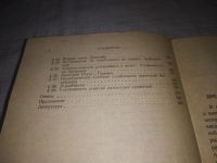 Лот: 18156126. Фото: 4. (3092304)Функции комплексного... Красноярск