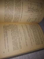 Лот: 23953736. Фото: 11. oz (3092347) Глушкин И.Е. А.А...