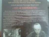 Лот: 25429499. Фото: 4. Видеокассеты "Бой с тенью", "101... Красноярск