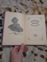Лот: 22851109. Фото: 3. Книга Козьма Прутков. Красноярск