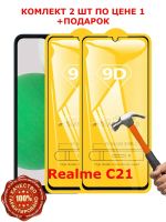 Лот: 19145666. Фото: 2. Cтекло камеры Realme C3 (RMX2020... Запчасти, оборудование