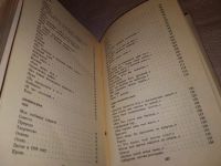 Лот: 16439209. Фото: 8. Евгений Винокуров. Избранное...