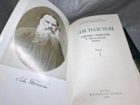 Лот: 24990526. Фото: 4. Oz. (2092315) Собрание сочинений...