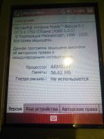 Лот: 23333017. Фото: 6. Электронный органайзер НР