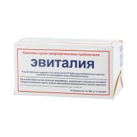 Лот: 23711245. Фото: 2. Эвиталия закваска 300мг №10. Медицина