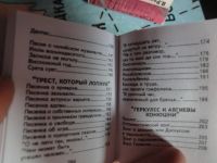 Лот: 5194751. Фото: 6. 4 миникниги